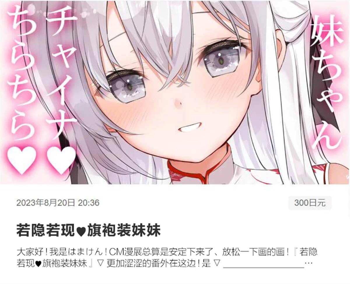 第54话1