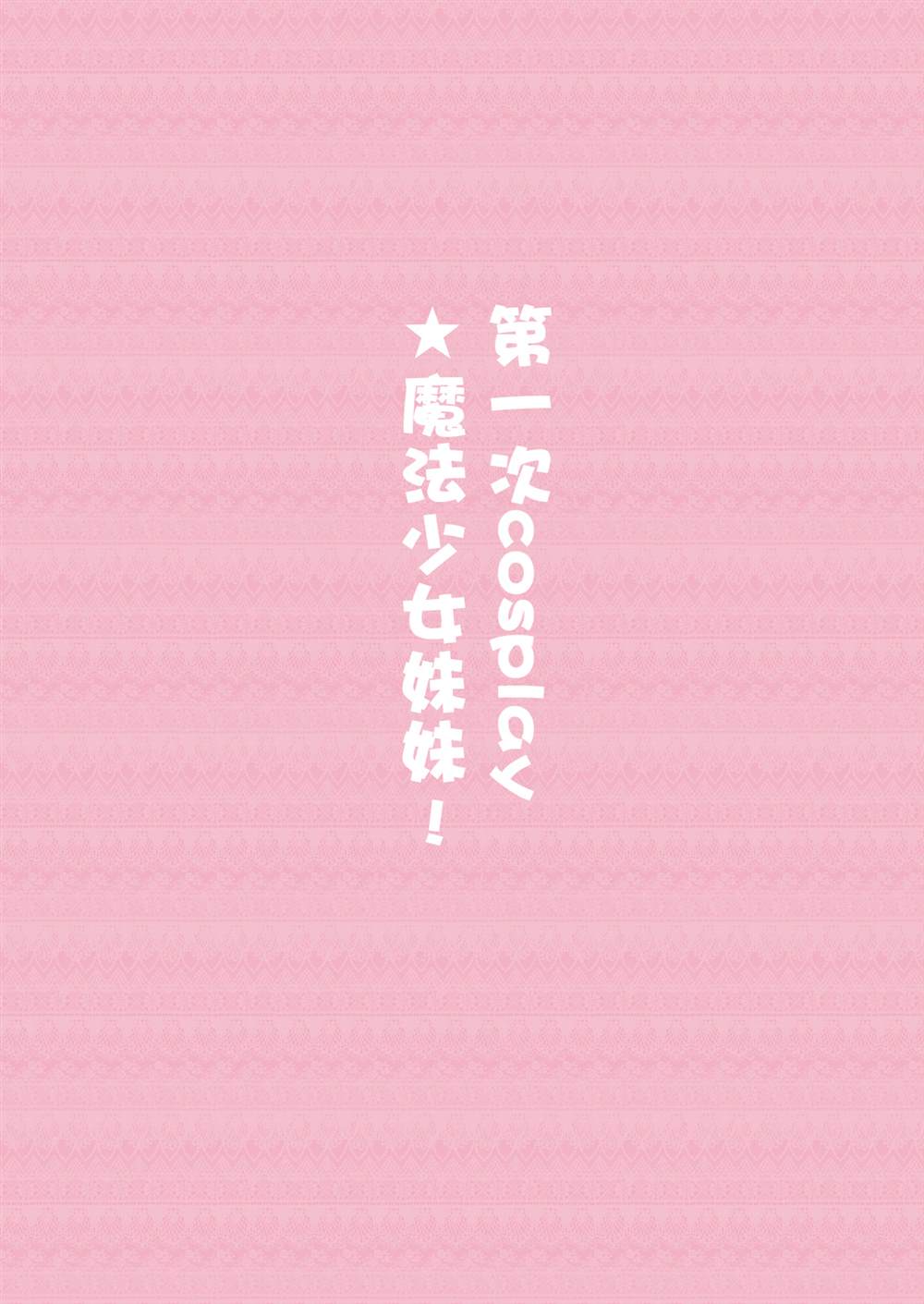 第36话1