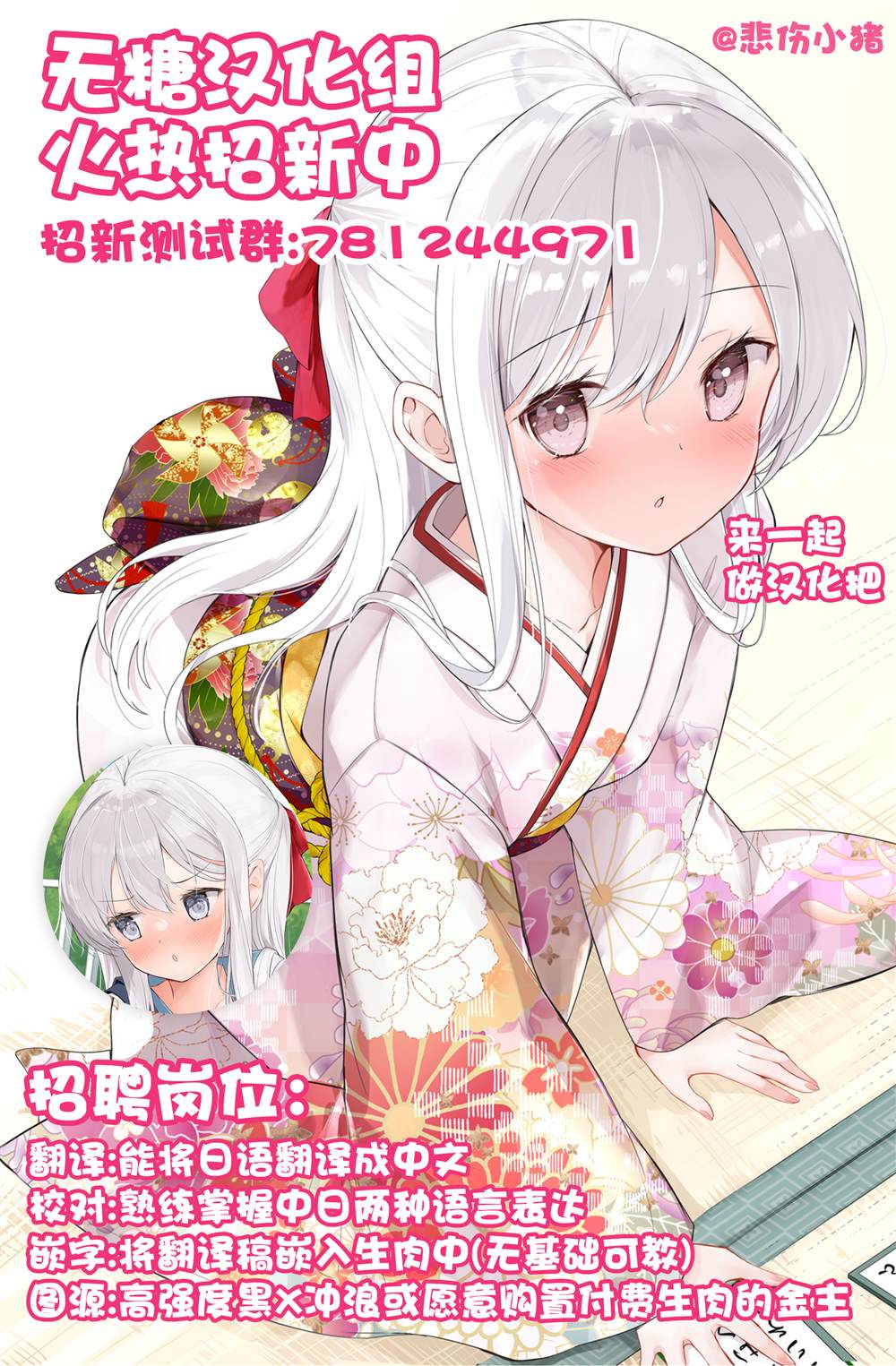 第63话2