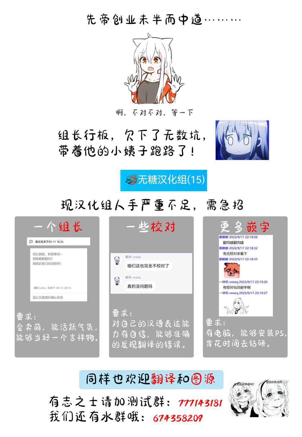 第31话4