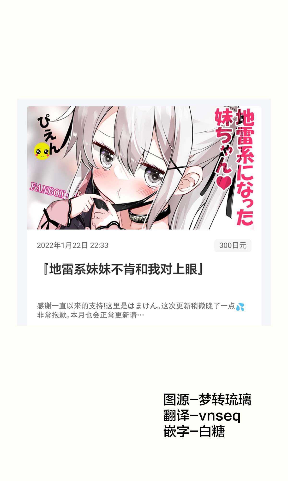 第21.5话1