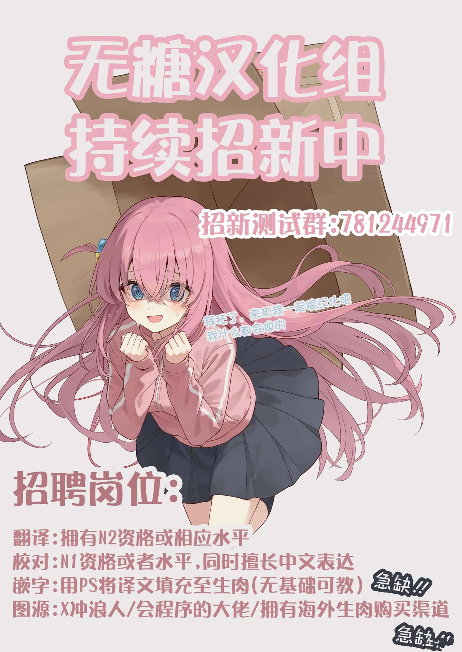 第57话4