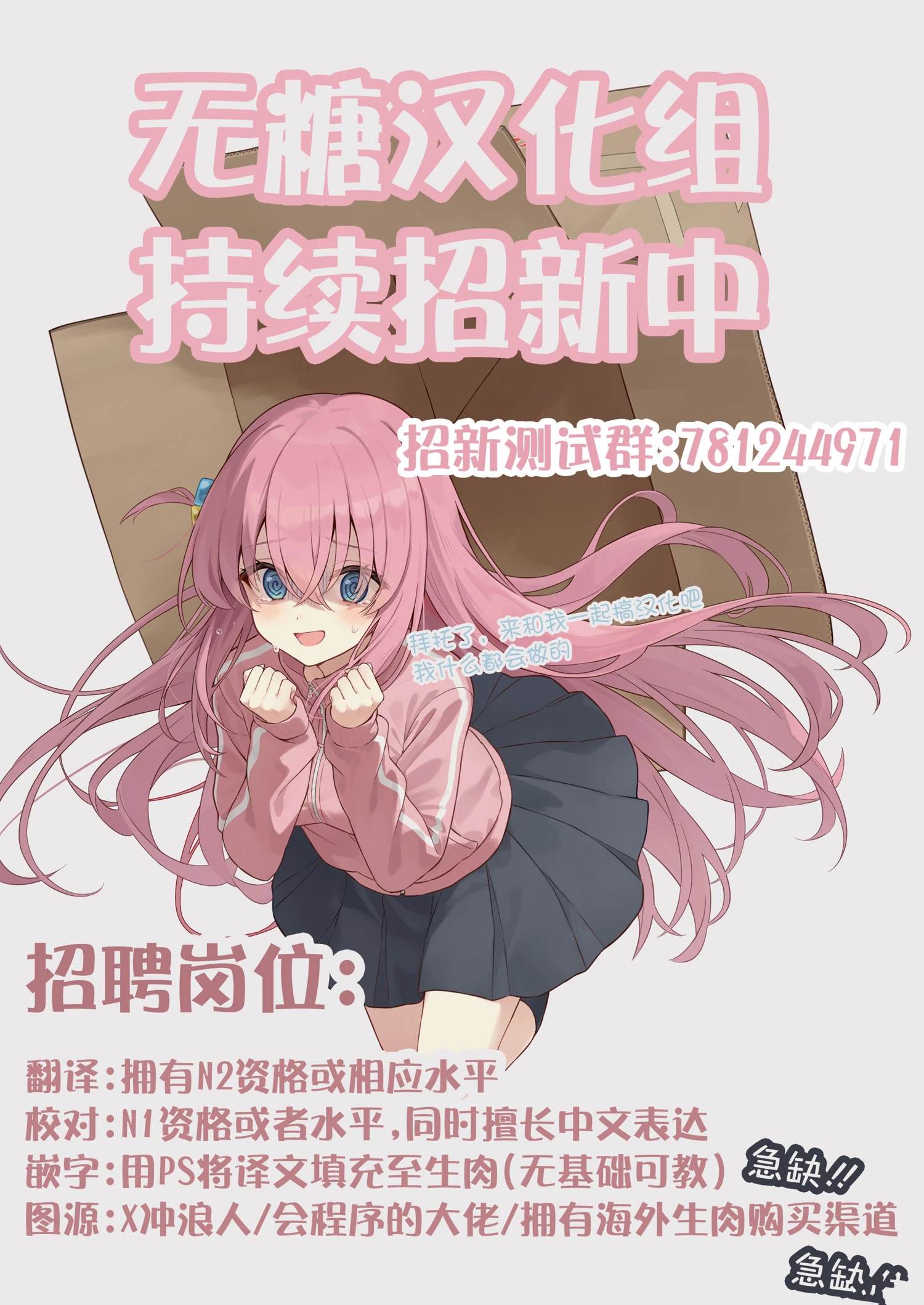第59话5
