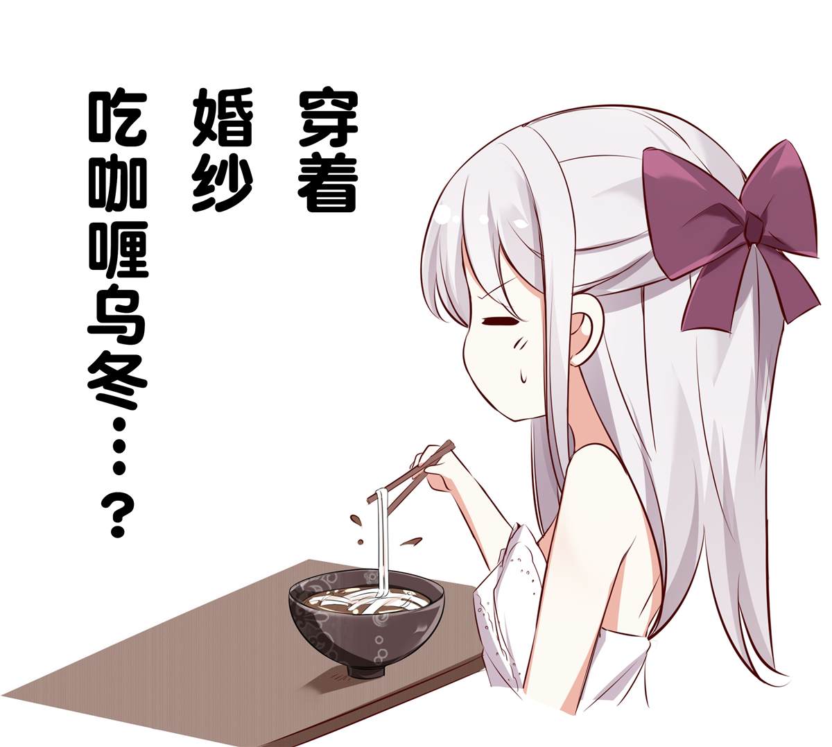 第5.2话6