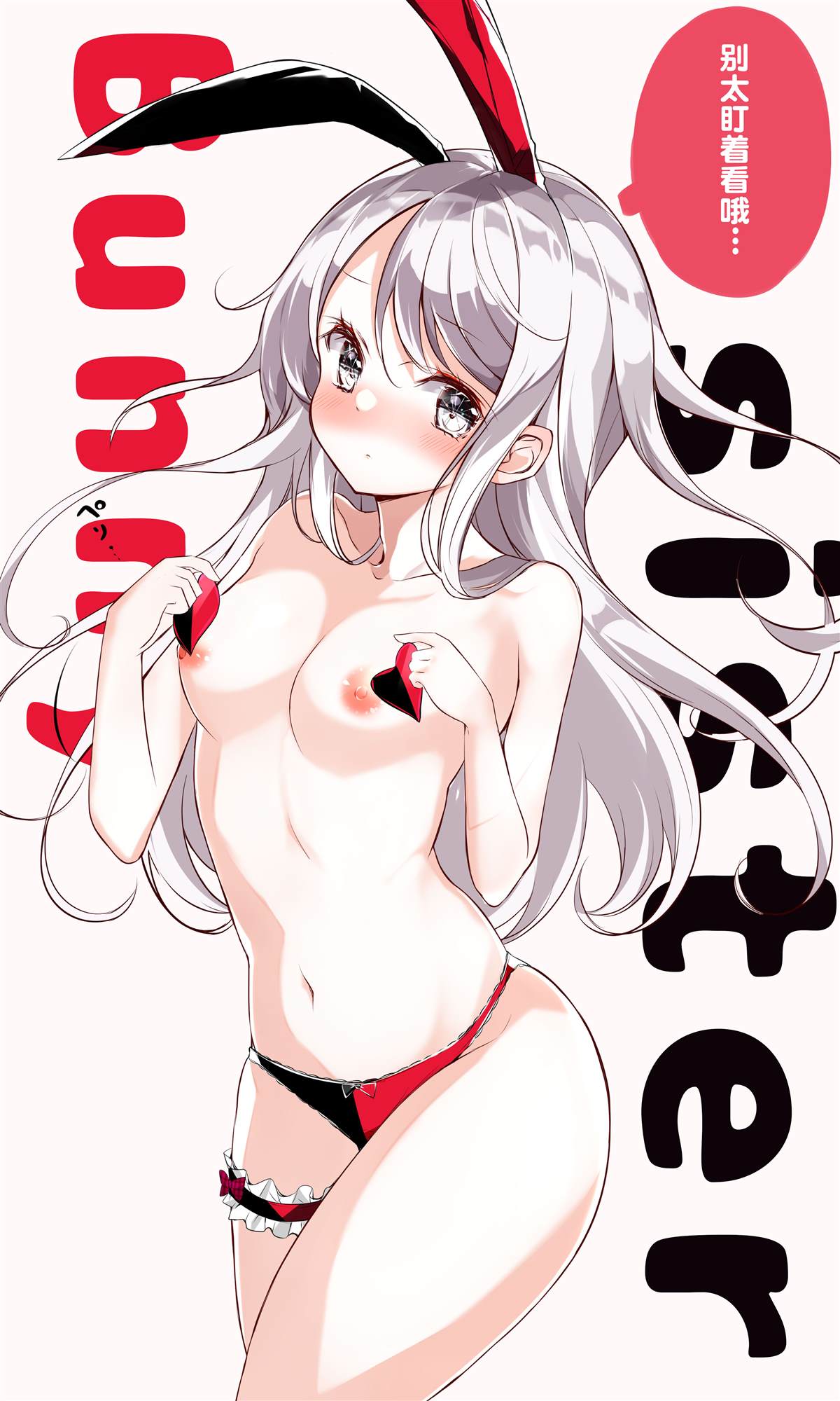 第5.3话3