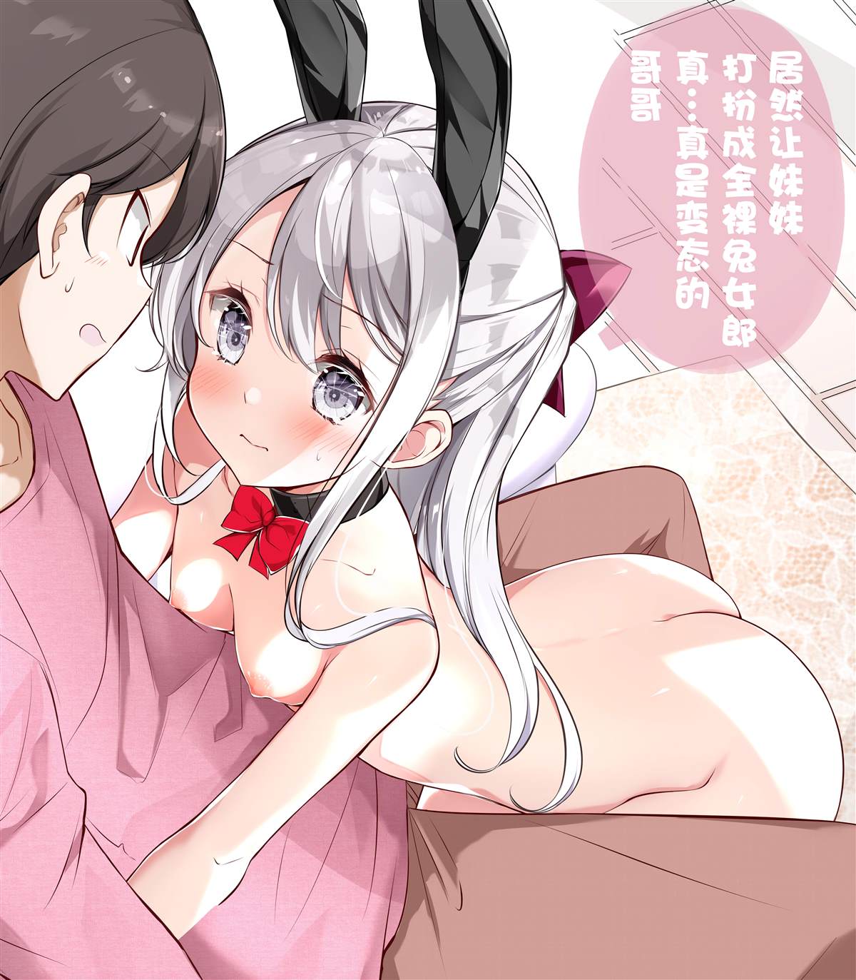第5.2话7