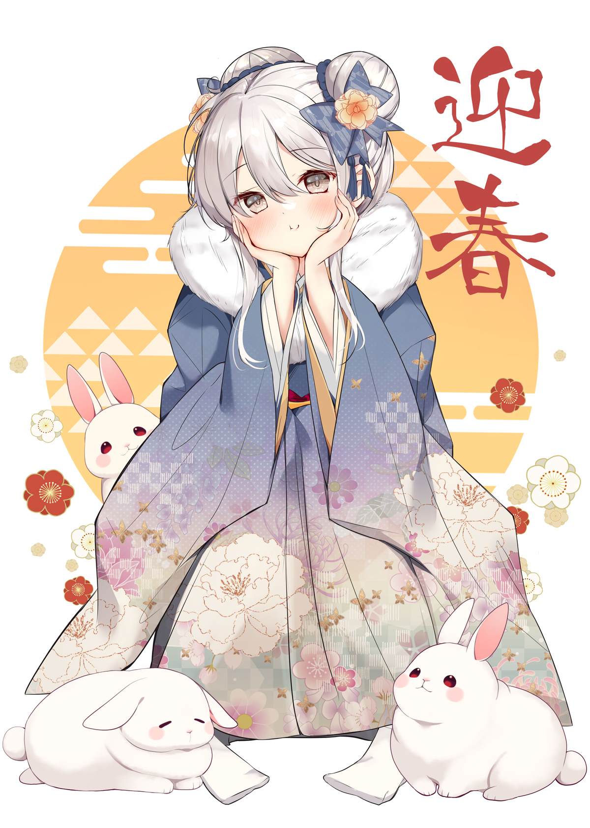 2023新年快乐1