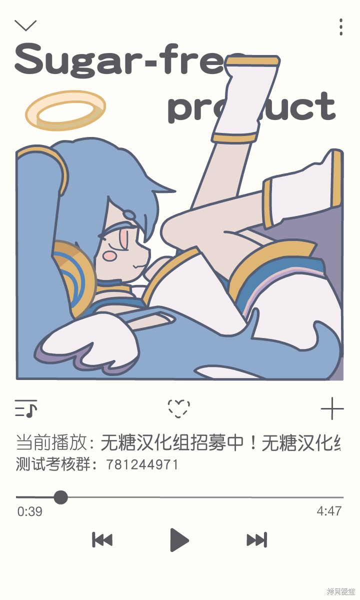 第41话3