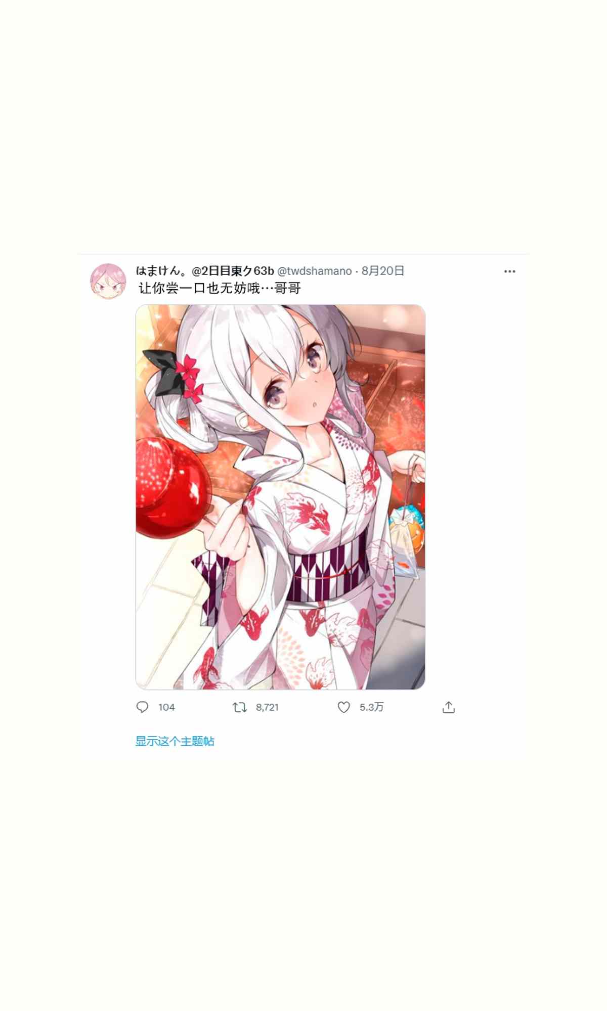第16话6