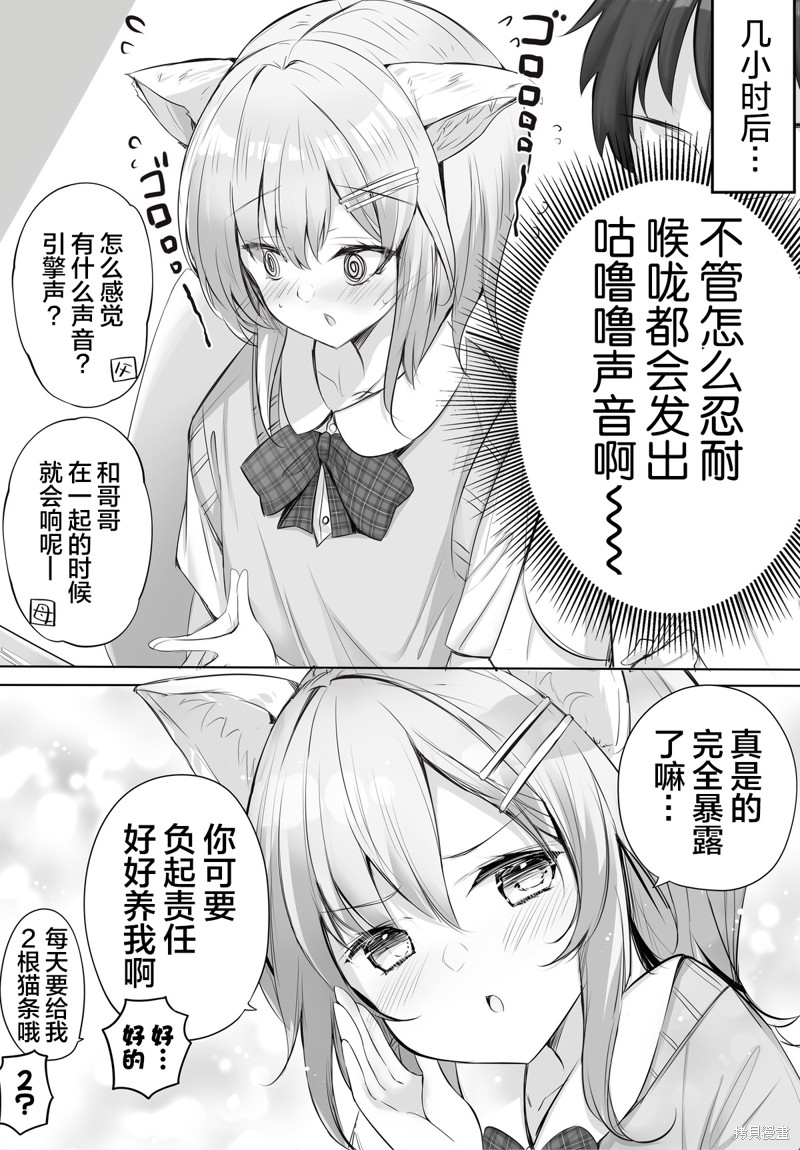 第41话2