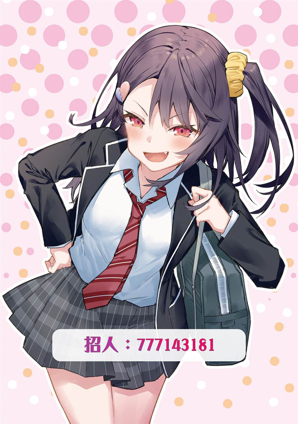 第15.1话9