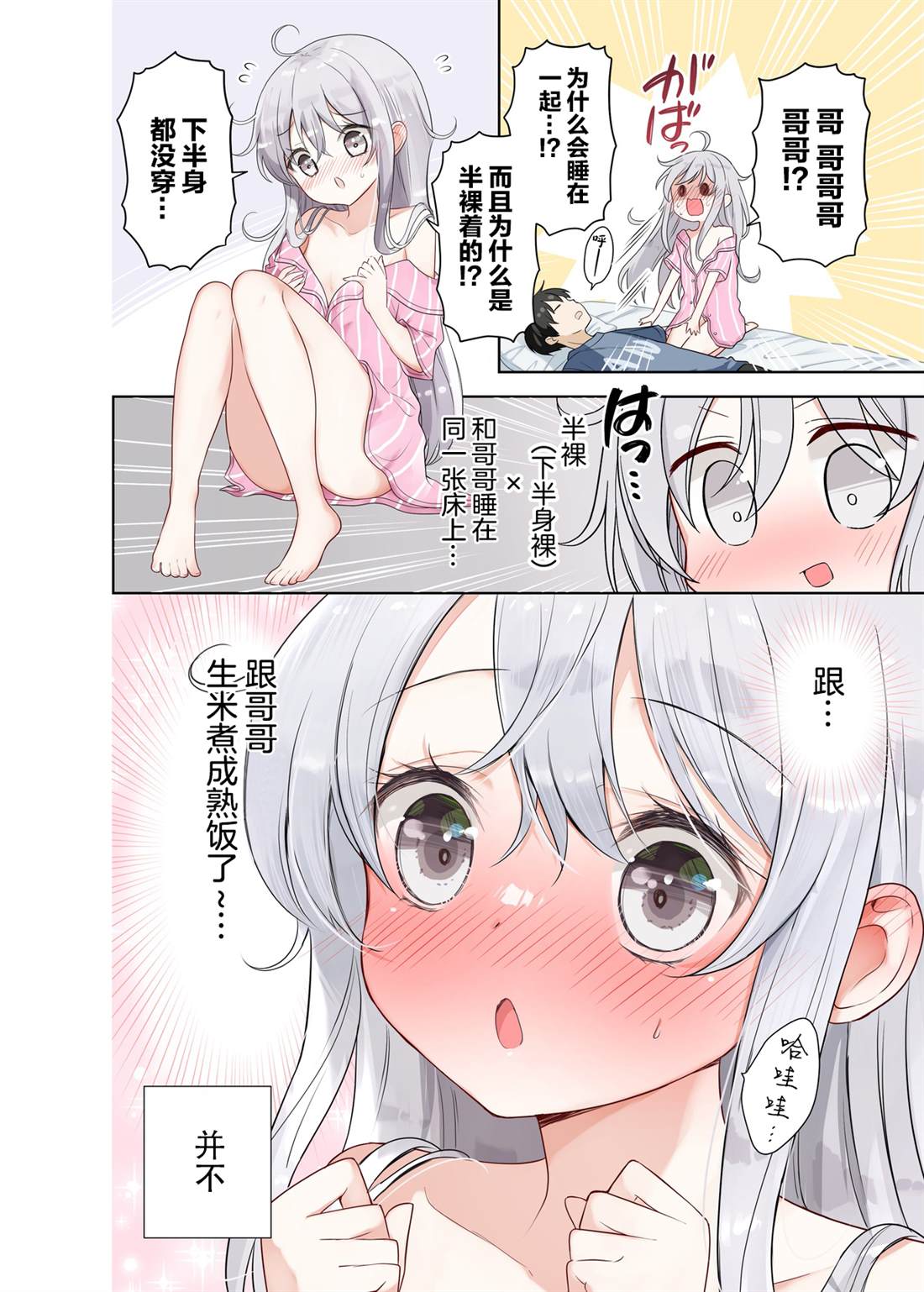 第68话1