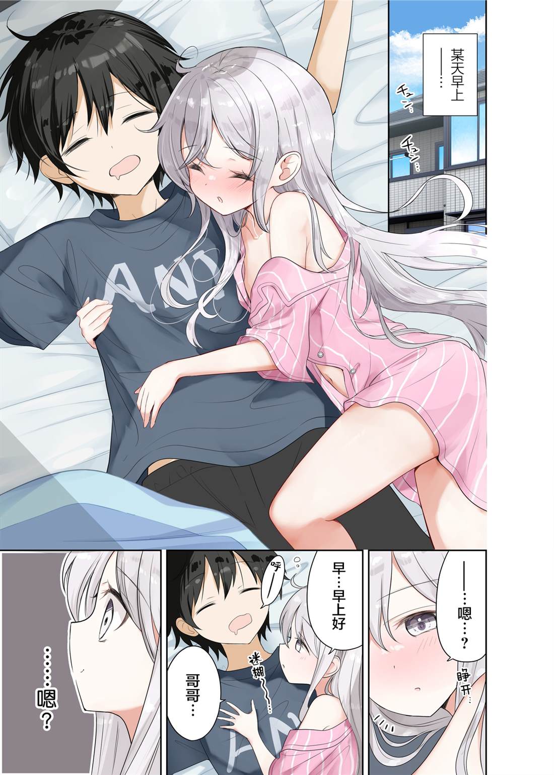 第68话0