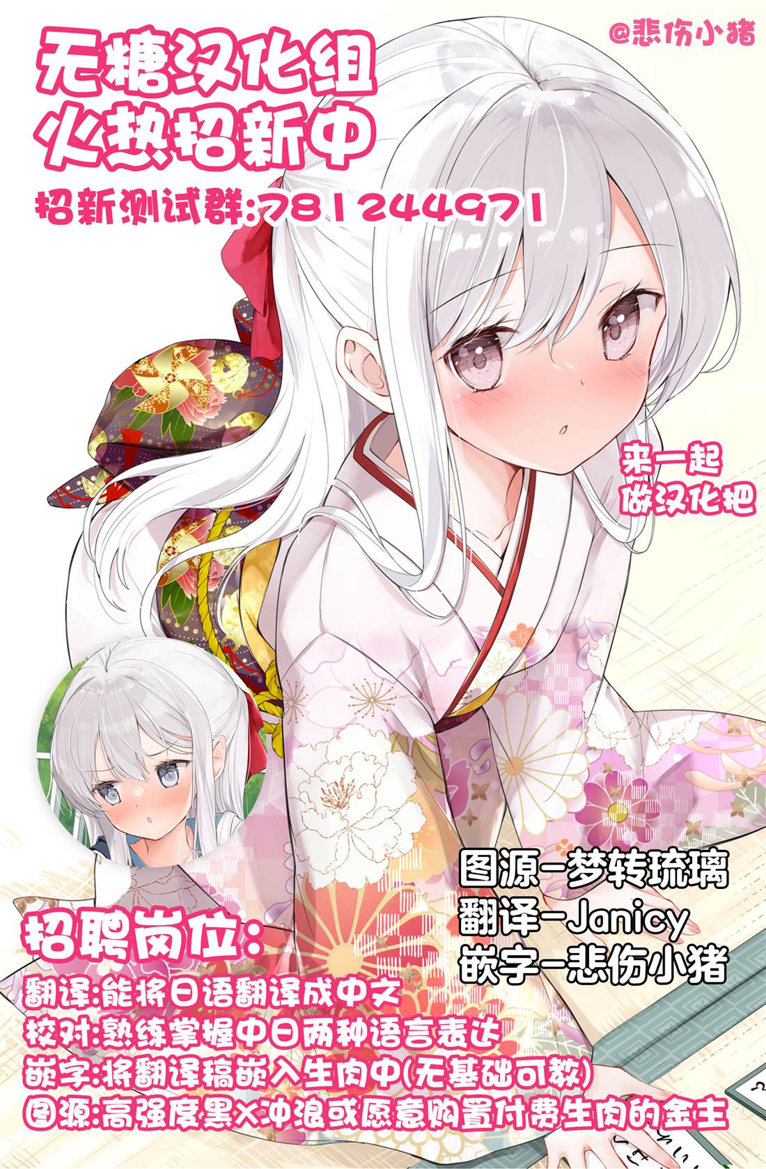 第68话5