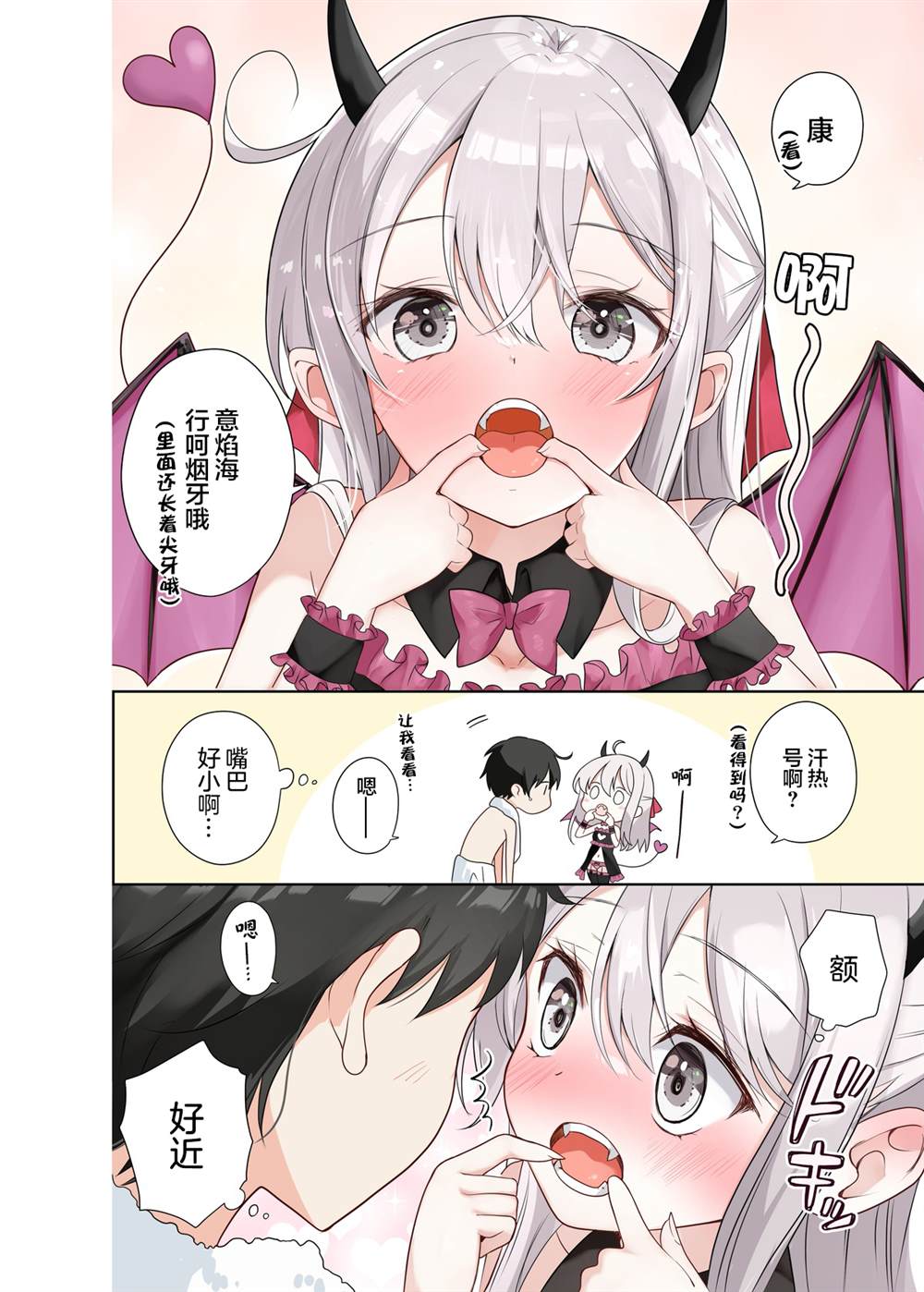 第69话1
