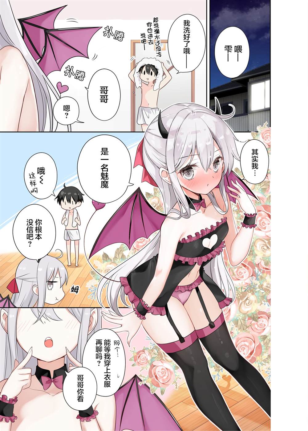 第69话0