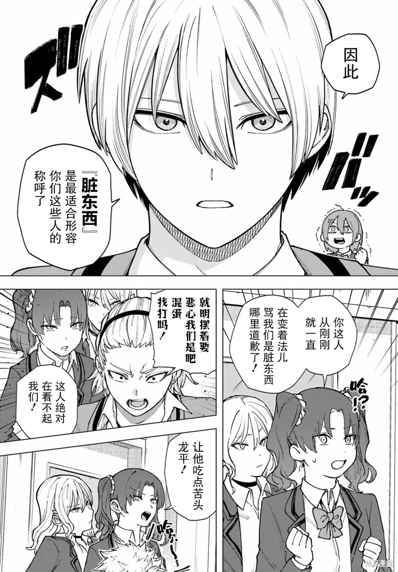 第2话25