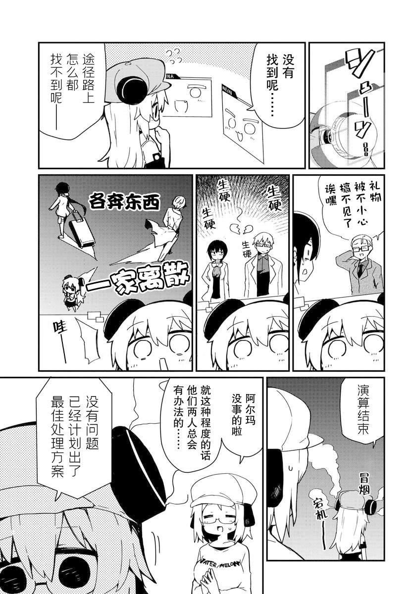 第5话14
