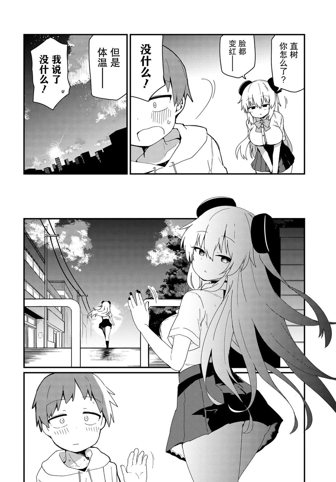 第6话15