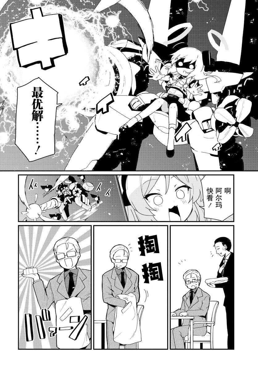 第5话19