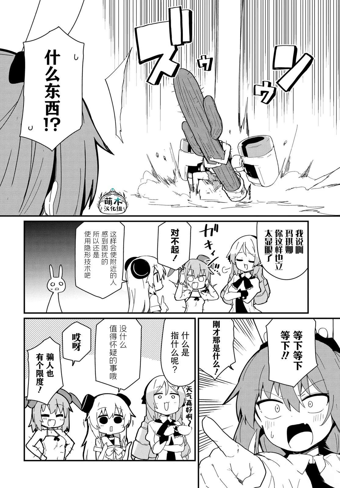 第7话13