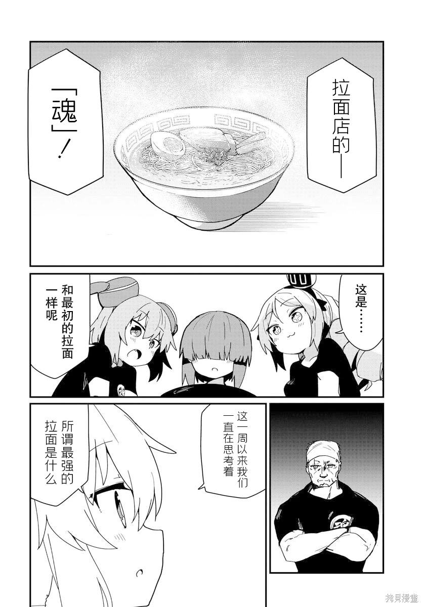 第3话15