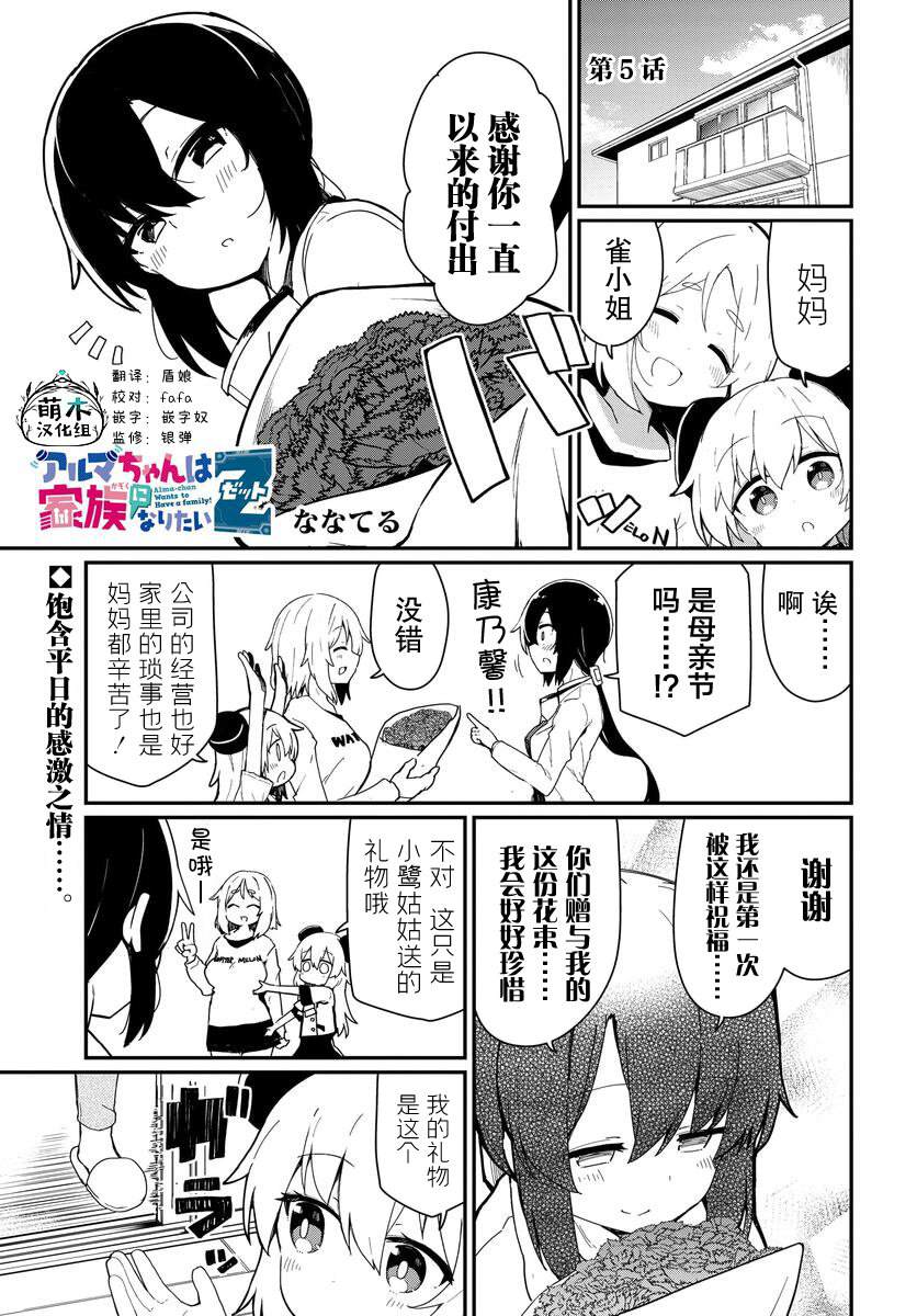 第5话0