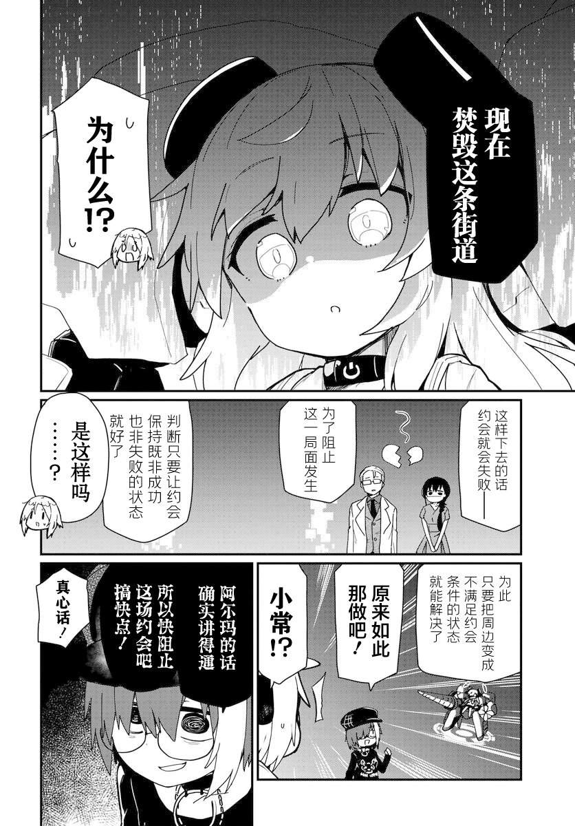 第5话17