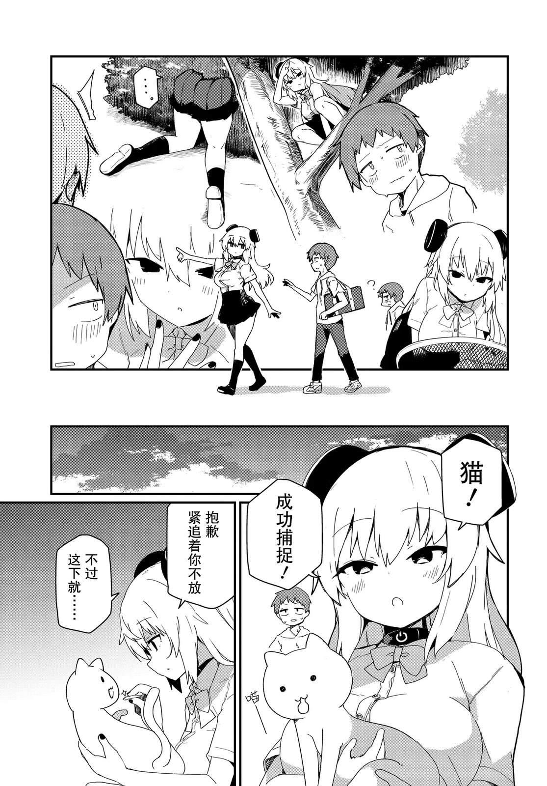 第6话8