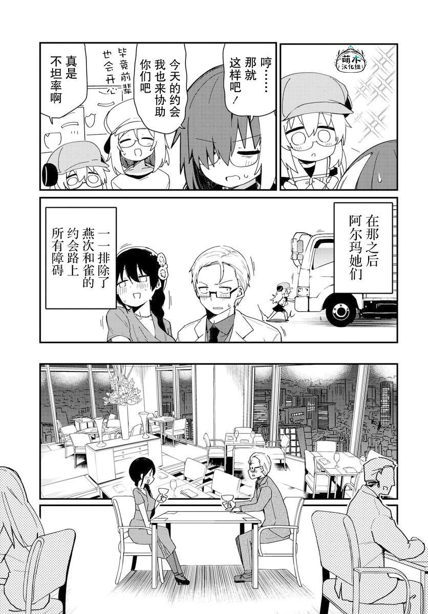第5话10