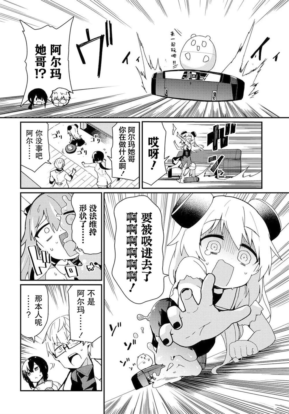 第4话13