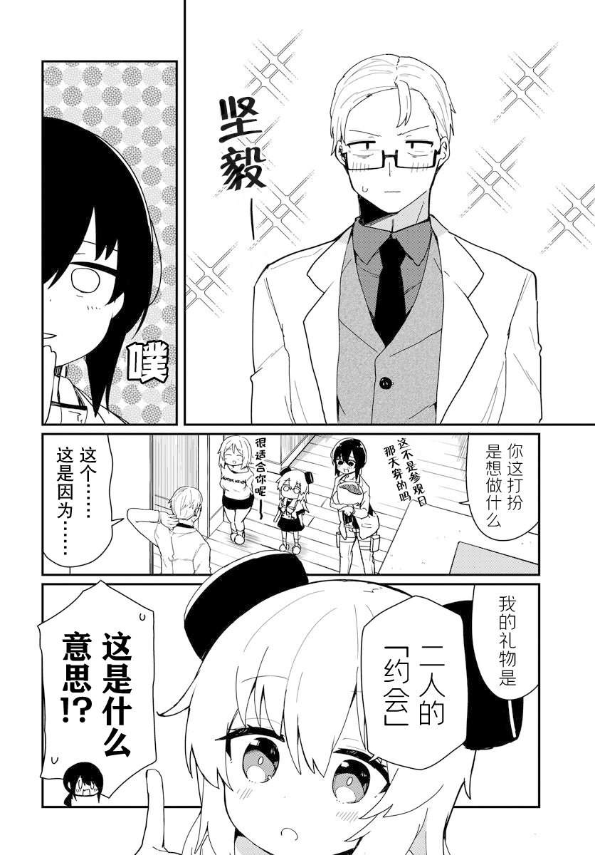 第5话1