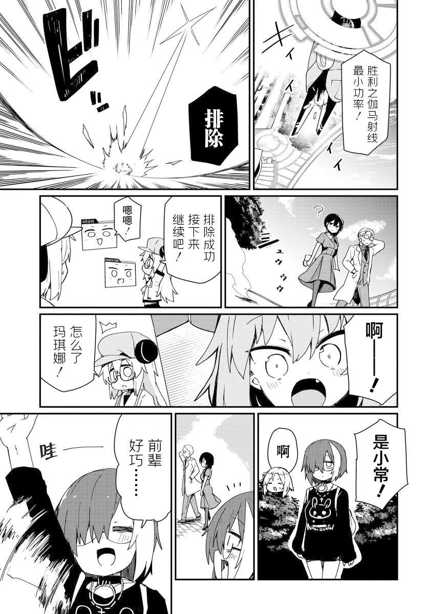 第5话8