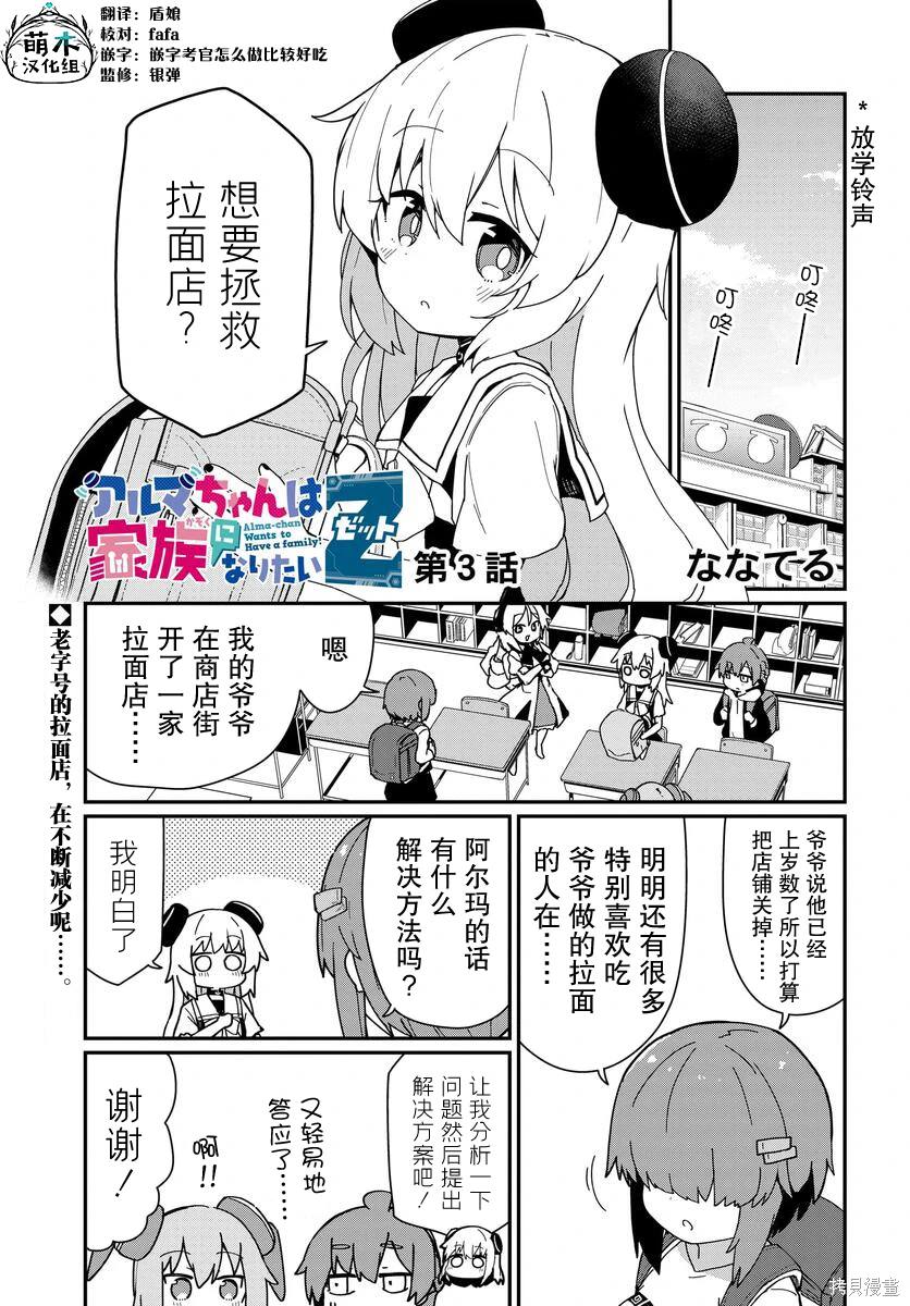 第3话0