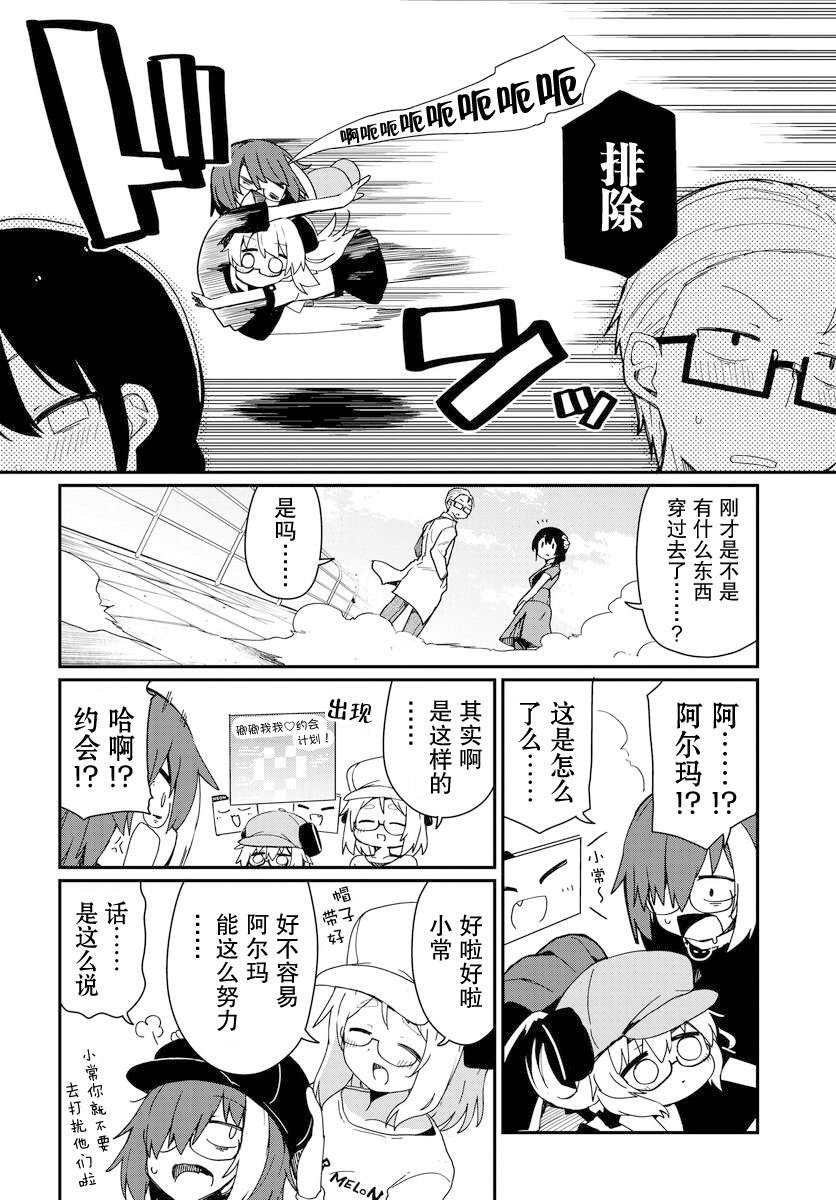 第5话9