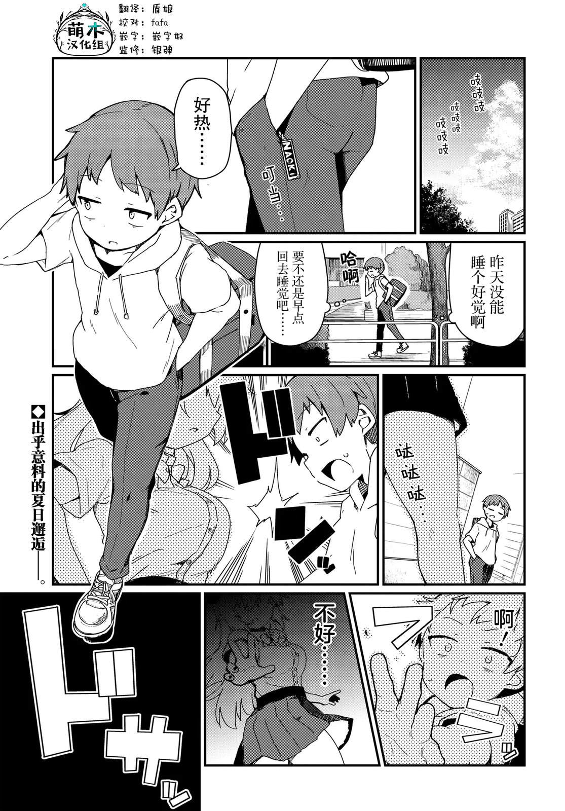 第6话0