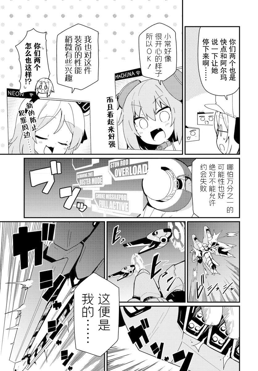 第5话18