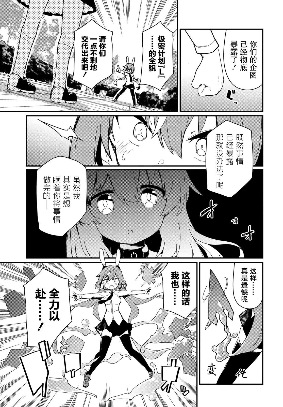 第7话14