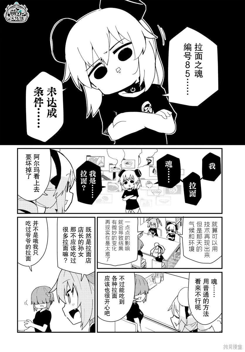 第3话13