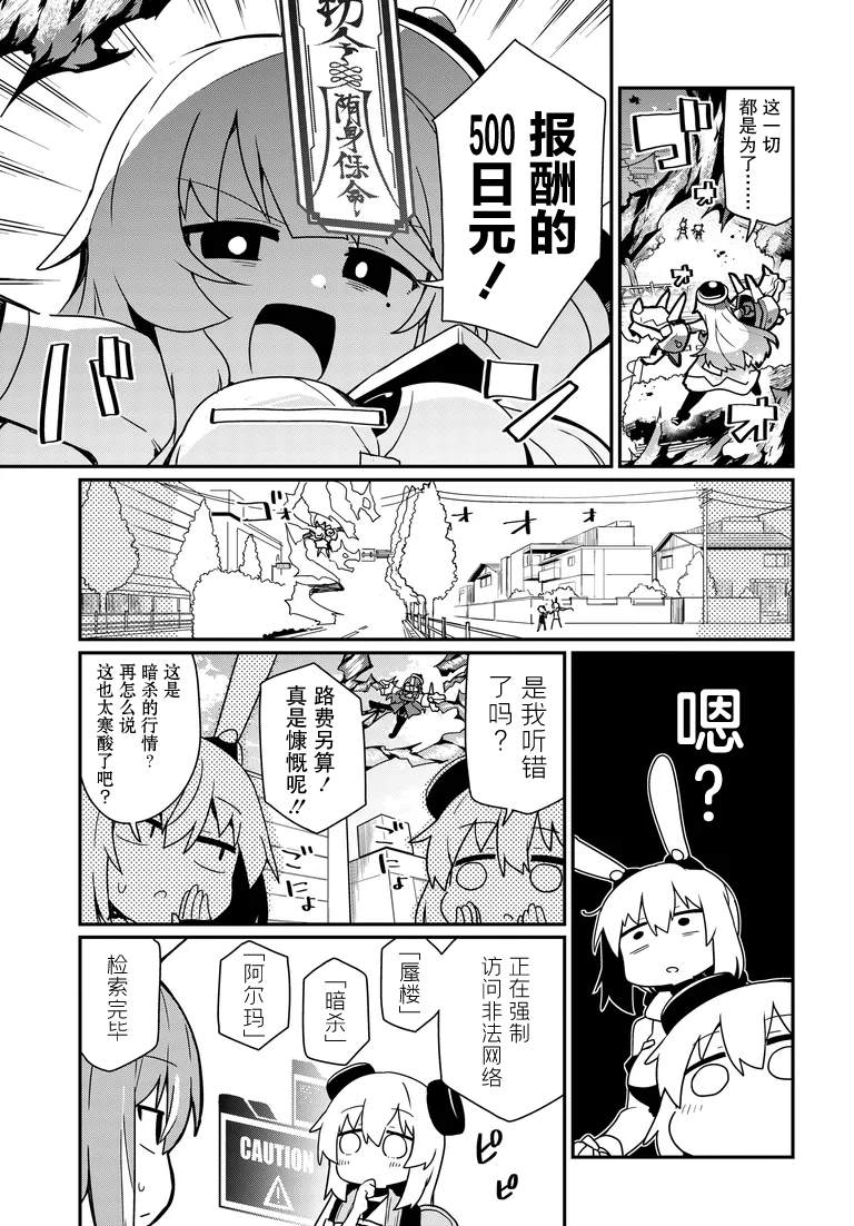 第10话12