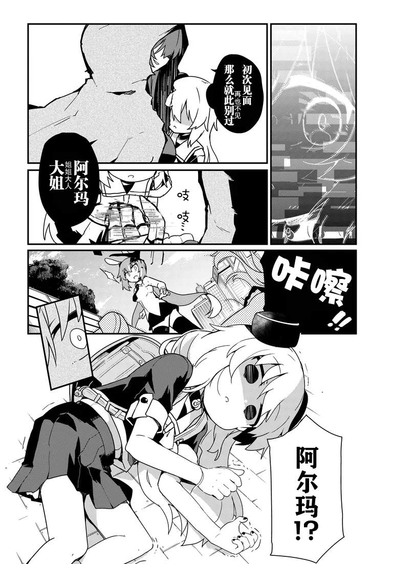 第10话1