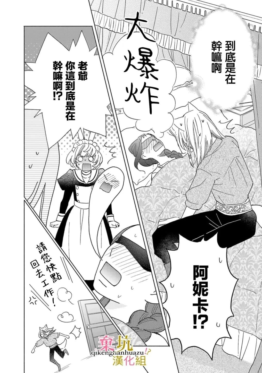 第5话10