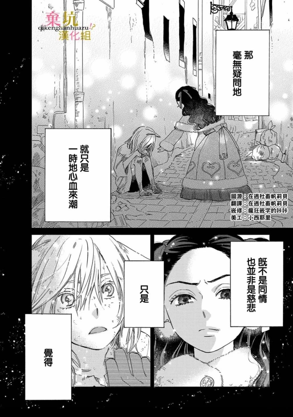 第2话1