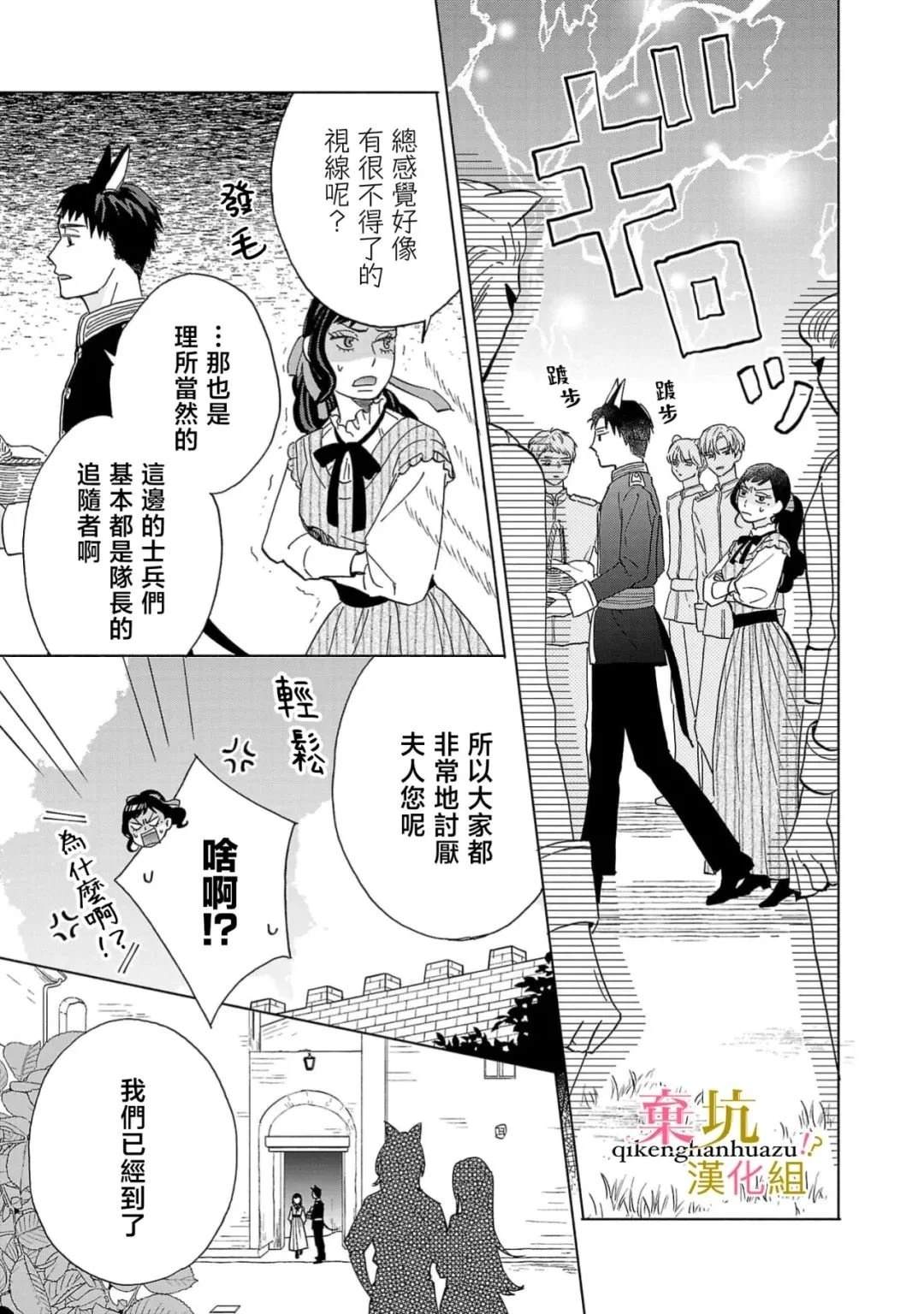 第5话37