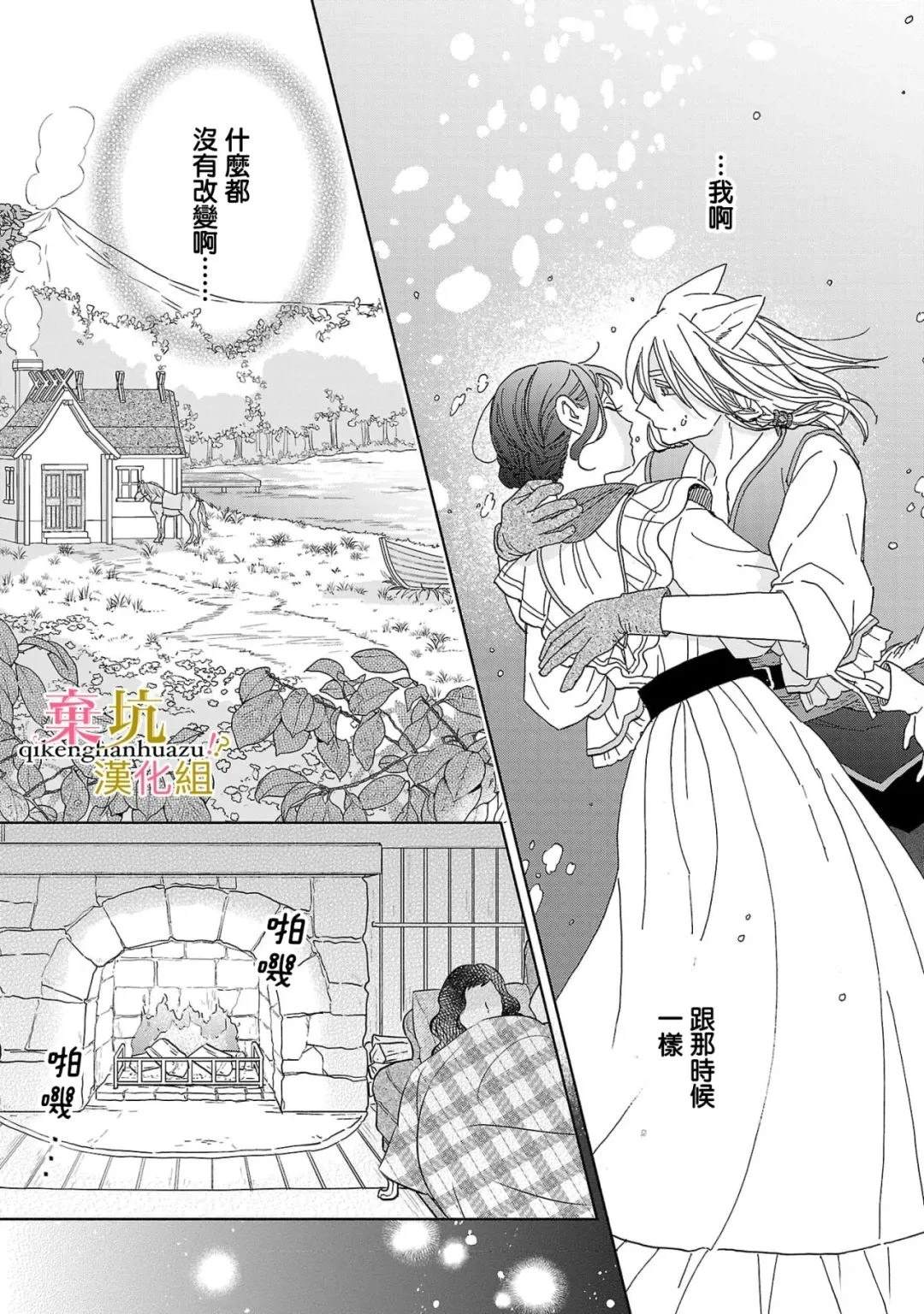 第4话22