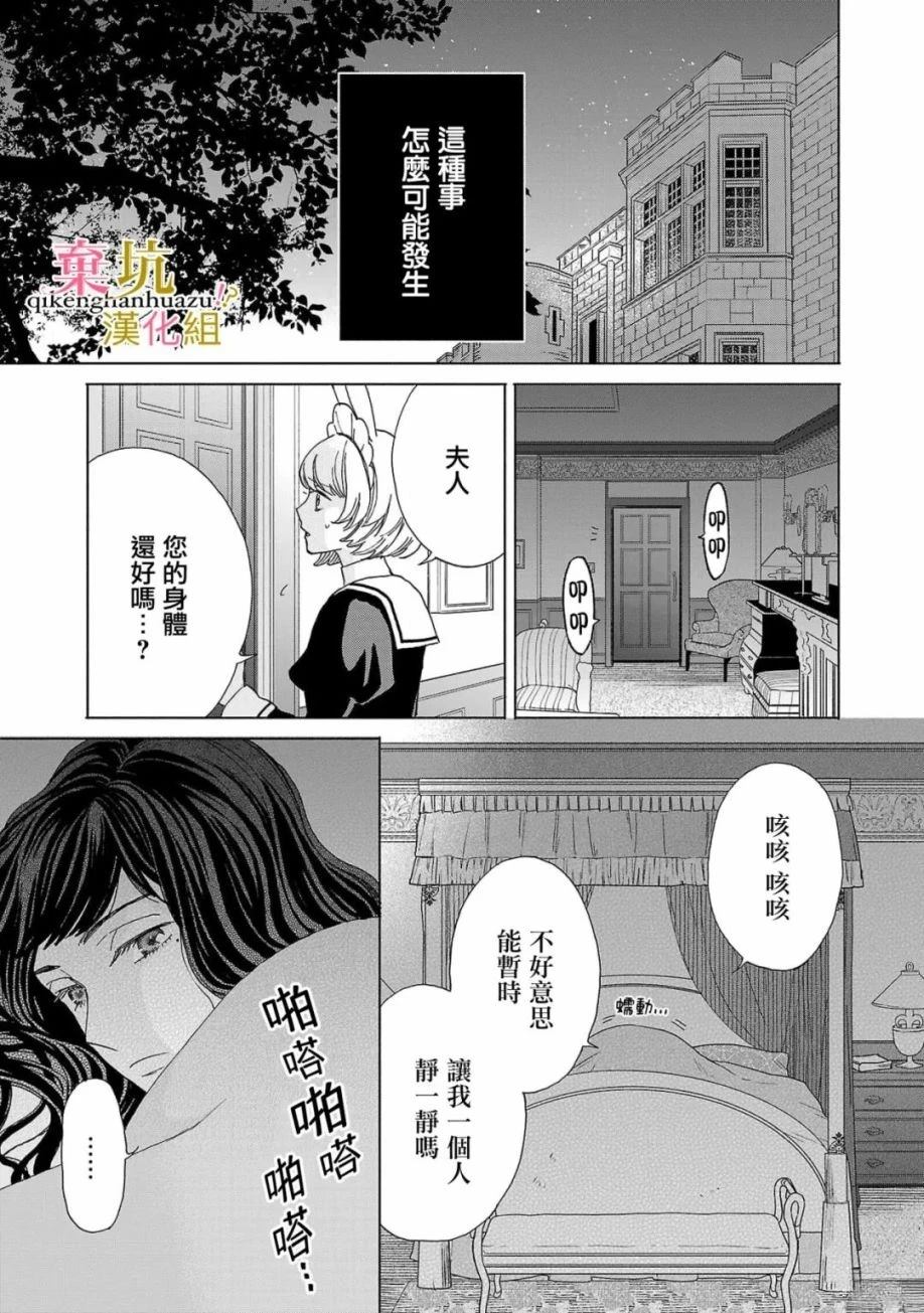 第3话12