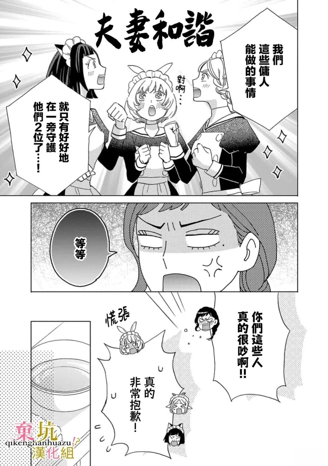 第5话13