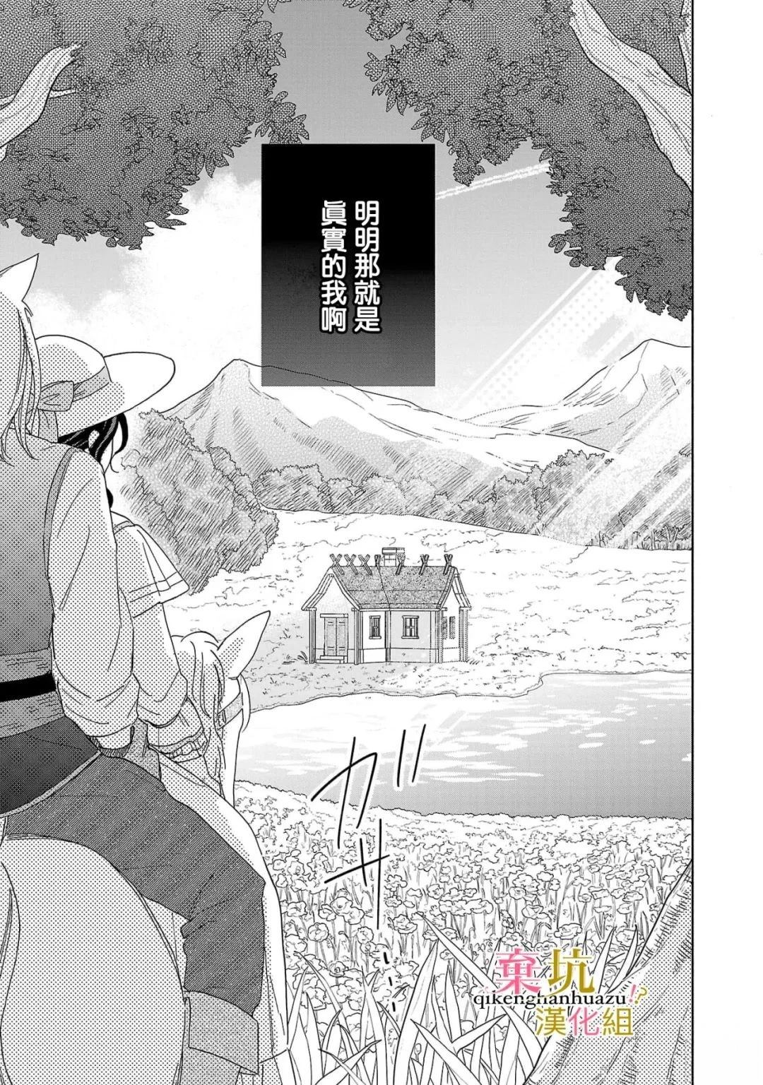 第4话8