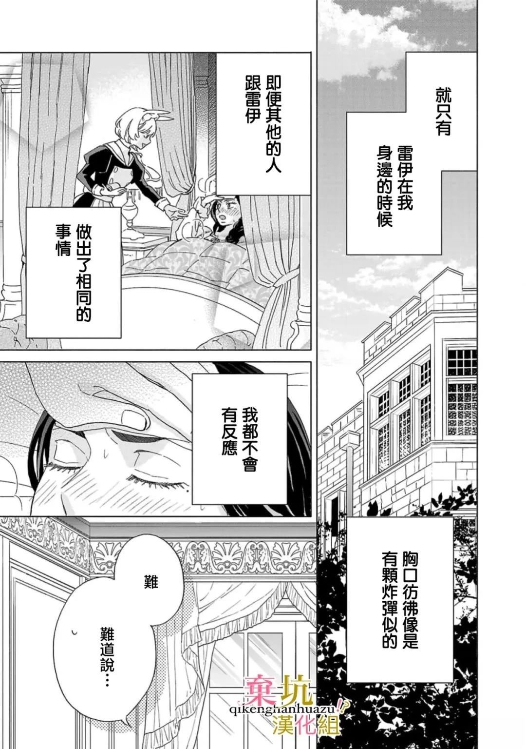 第5话11