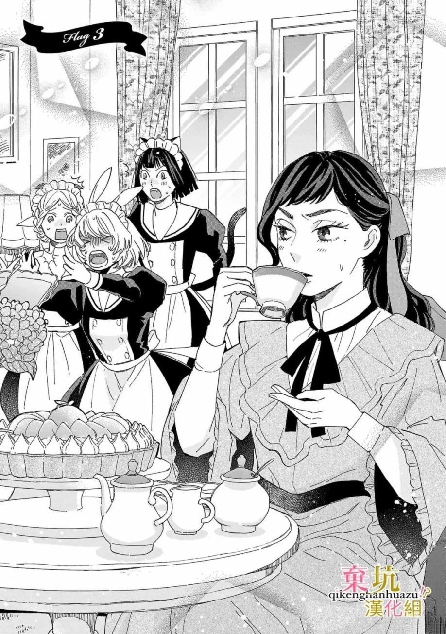 第3话0